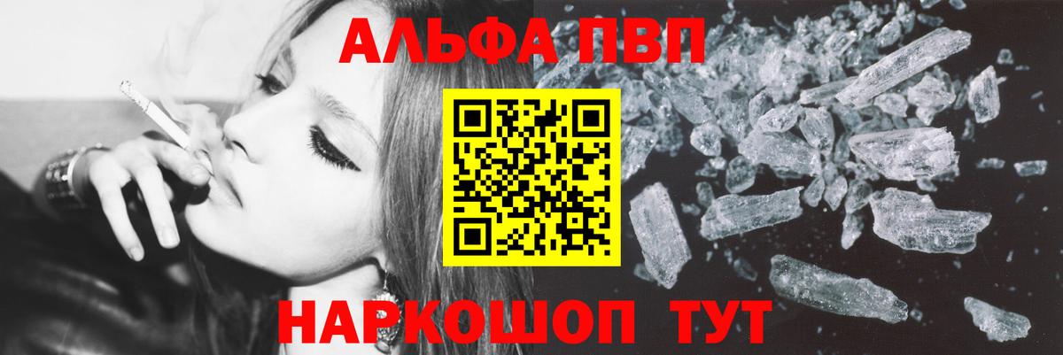APVP СК Железноводск