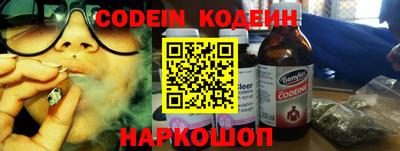 альфа пвп VHQ Кунгур