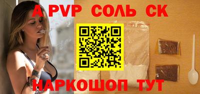 мяу мяу кристалл Кумертау