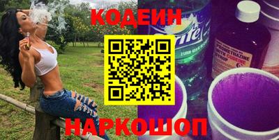 мяу мяу кристалл Кумертау