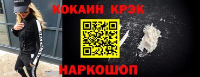 МДПВ Ливны
