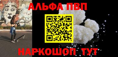 мяу мяу кристалл Кумертау