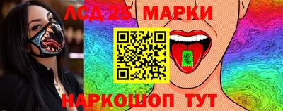 таблы Ликино-Дулёво