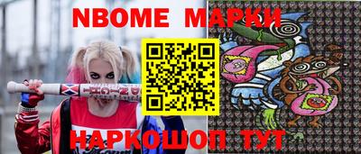 мяу мяу кристалл Кумертау