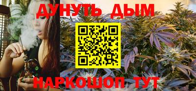 мяу мяу кристалл Кумертау