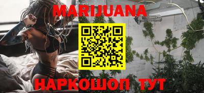мяу мяу кристалл Кумертау