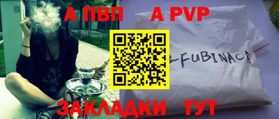 таблы Ликино-Дулёво