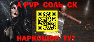 мяу мяу кристалл Кумертау