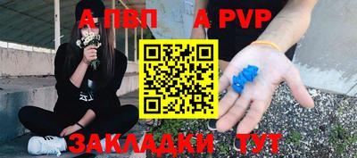 альфа пвп VHQ Кунгур