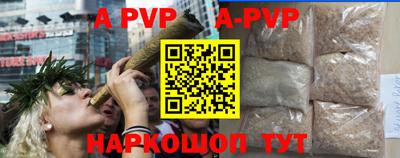 альфа пвп VHQ Кунгур