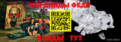 мяу мяу кристалл Кумертау