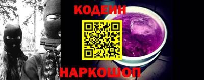 альфа пвп VHQ Кунгур