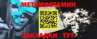 альфа пвп VHQ Кунгур