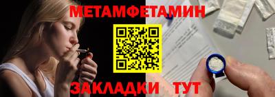альфа пвп VHQ Кунгур