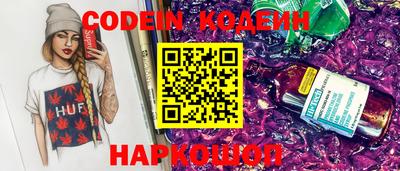 альфа пвп VHQ Кунгур