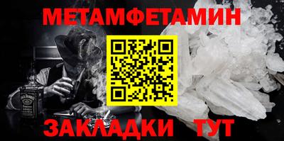 мяу мяу кристалл Кумертау