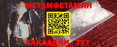 альфа пвп VHQ Кунгур