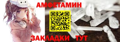 альфа пвп VHQ Кунгур