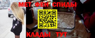 мяу мяу кристалл Кумертау