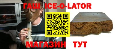 таблы Ликино-Дулёво