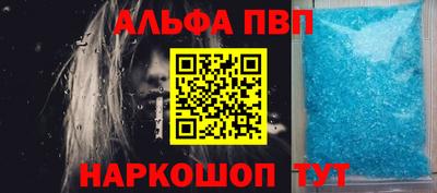 мяу мяу кристалл Кумертау