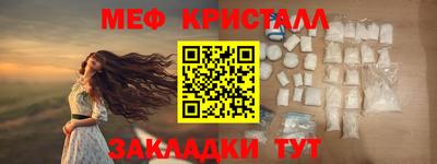 альфа пвп VHQ Кунгур