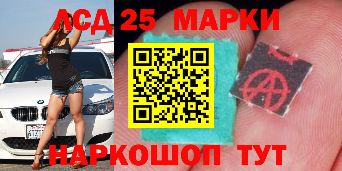 ЛСД экстази ecstasy  ЛСД экстази ecstasy  Железноводск  Вход с VPN 