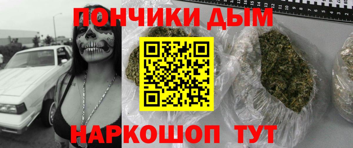 Железноводск  Шишки марихуана тримм  Бошки марихуана VHQ  Каннабис Ganja  Вход с VPN 